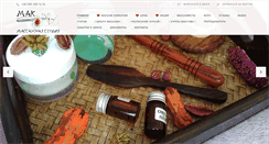 Desktop Screenshot of mak-salon.com